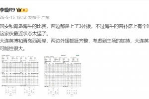 李璇：海牛叶博亚最近太猛，英博vs西海岸有主场加持取胜可能很大