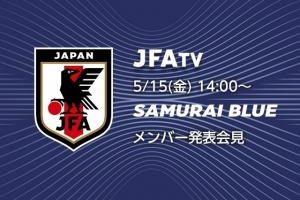 日媒：直到明天公布日本队世界杯名单前，森保一仍要做最后判断
