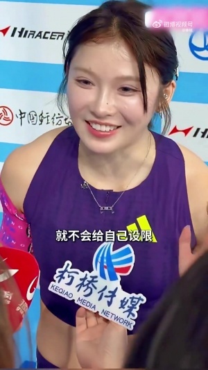 吴艳妮：预期是破13秒，但今天没有破，我觉得完全i don't care