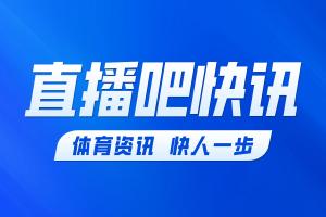 曼城第39分钟丢球，克鲁皮破门，伯恩茅斯1-0领先！