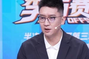 孙悦：球队要有2-3套比赛预案 北京在主场的压力非常大 状态不对