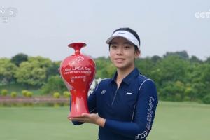 中巡赛第二冠！刘国梁16岁女儿刘宇婕高尔夫北京女子公开赛夺冠