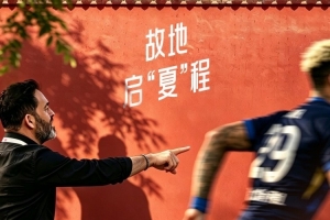故地启“夏”程！中超16轮北京国安vs武汉三镇 6月27日20点打响