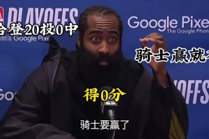 杜伦能比霍华德强？大史曾谈：防守一辈子赶不上！七八成都不错了
