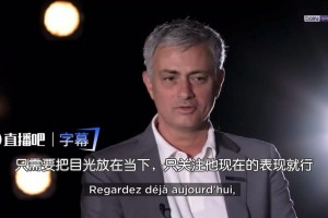 穆帅19年谈姆巴佩：难以置信！世界上最具商业价值的球员