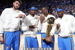 谁能阻挡雷霆？杨毅曾言：马刺如果全员健康，可以和雷霆一战