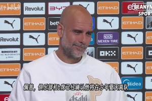 心平气和！赖斯赛后：还没结束，还有一场比赛，我们要全神贯注！