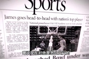 卧槽！这还怎么玩！文班亚马当年打U11简直无敌啊