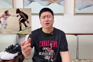 骑士惨遭大逆转，大史破防大骂：一群废物啊，这破队就不配赢！
