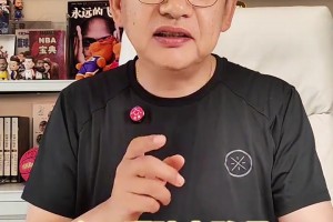 苏群：今天骑士队把登哥给害啦！登哥被骂惨了！！