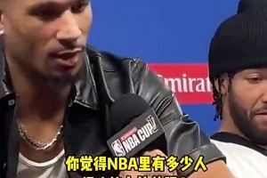 哈特此前调侃布伦森：很明显他头很大，所以脑子也好使