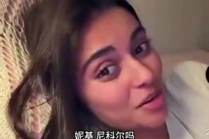 如果亚马尔等人不是百万富翁？妹子大实话：这辈子根本碰不到~