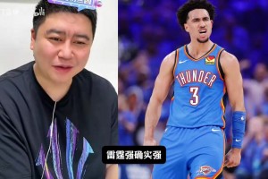 大史：雷霆三个替补给马刺打穿，马刺没有必要这么夹击SGA吧？