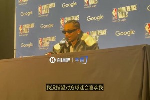 记者：刺蜜不喜欢你嘘你！亚历山大：没指望被喜欢 谢谢球迷活力