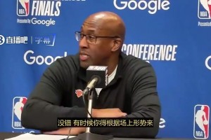 尼克斯主帅曾摊牌：是的，我们末节就进攻点名哈登