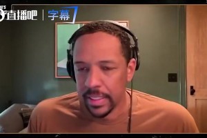 哈登能否扭转口碑？弗莱：没戏，除非他突然化身乔丹，他防守很烂