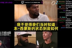 欧文曾谈：前一天哈登还和我相约总冠军，第二天他申请交易…