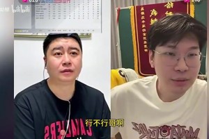 杀人诛心啊！皓篮球曾直播连线大史，放《星星点灯》贴脸开大